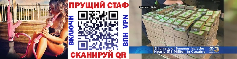 Хочу наркоту Черепаново kraken рабочий сайт  АМФ  МЕФ  Гашиш  МЕТАМФЕТАМИН  Кокаин  СОЛЬ 