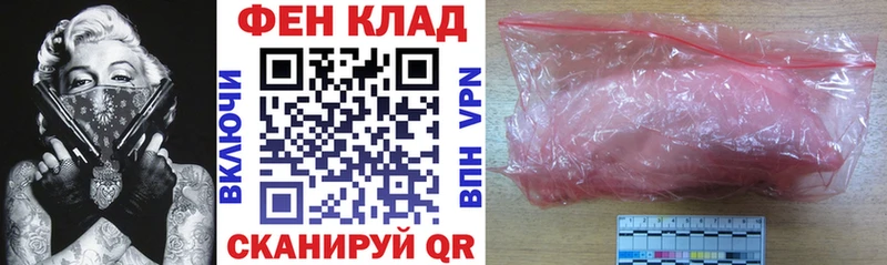 наркота  Черепаново  АМФЕТАМИН 98% 