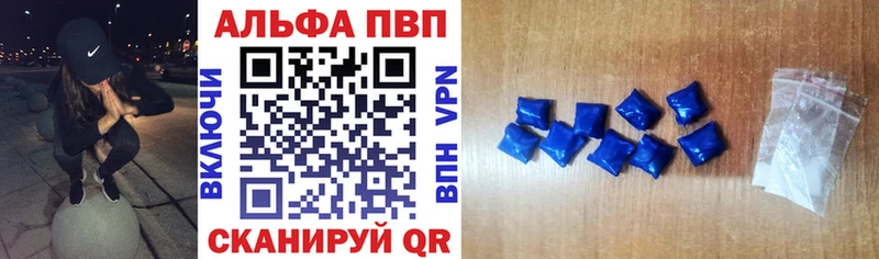 Alpha PVP СК КРИС Черепаново