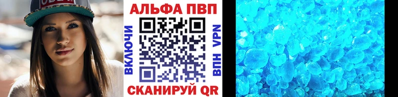 APVP мука Черепаново