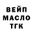 Кетамин VHQ Nickname: teekamel