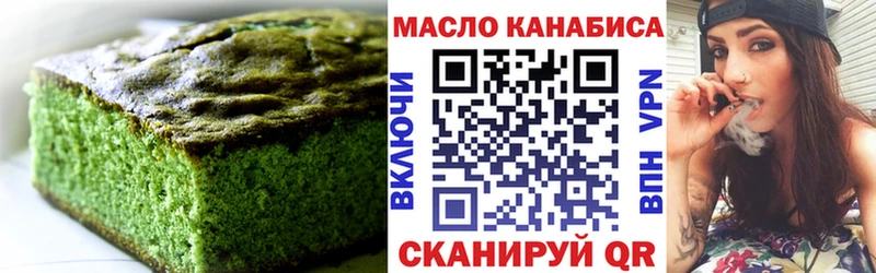 ссылка на мегу зеркало  закладка  Черепаново  Cannafood конопля 