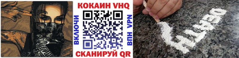 Кокаин 98%  Черепаново 