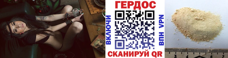 гидра как зайти  Черепаново  ГЕРОИН Heroin  магазин  наркотиков 