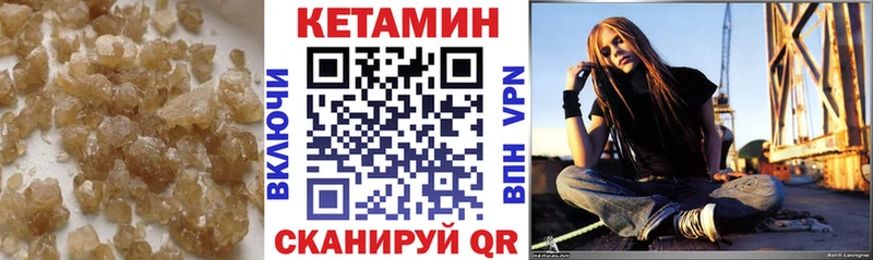 КЕТАМИН VHQ  дарк нет телеграм  Черепаново 