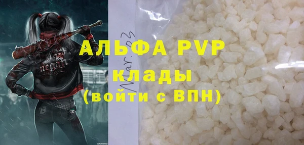 меф Абдулино