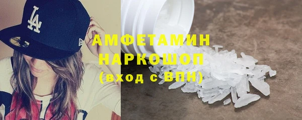 метамфетамин Алзамай