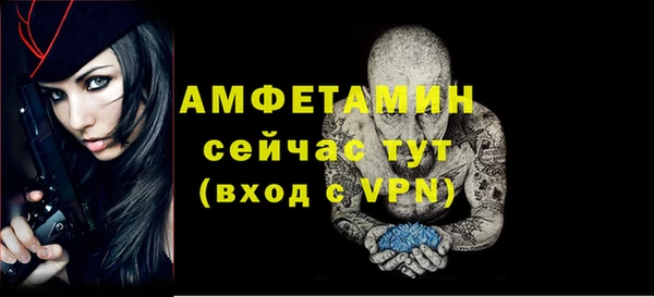 метамфетамин Алзамай