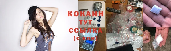 кокаин колумбия Абаза