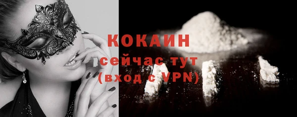 кокаин колумбия Абаза