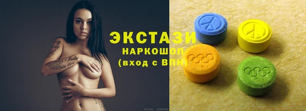 меф Абдулино