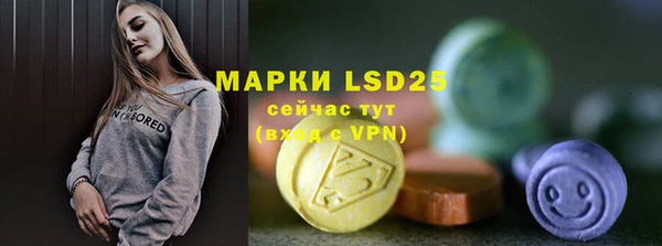 ALPHA PVP Алексеевка