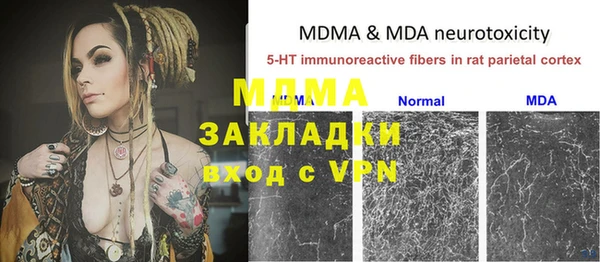 кокаин колумбия Абаза