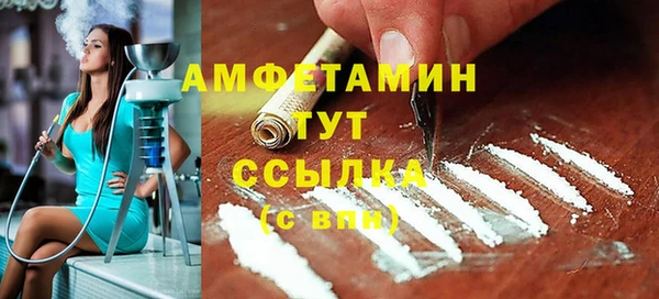 меф Абдулино
