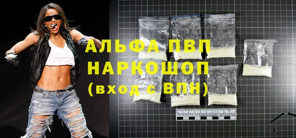 кокаин колумбия Абаза
