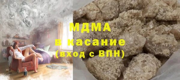 меф Абдулино