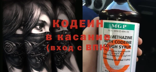 меф Абдулино