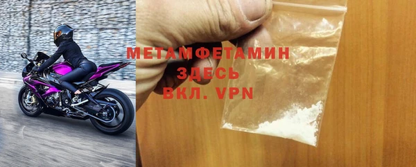 меф Абдулино
