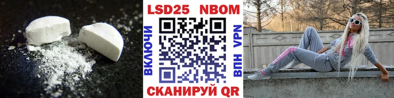 мега вход Черепаново ЛСД экстази ecstasy
