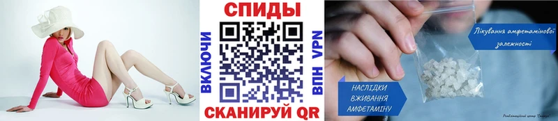 МЕТАМФЕТАМИН мет  даркнет сайт  Черепаново 