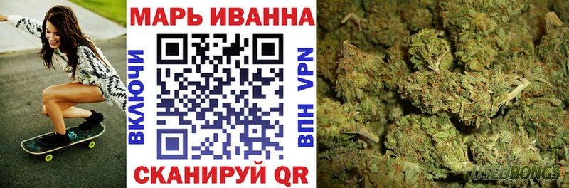 магазин продажи   Черепаново  Шишки марихуана план 